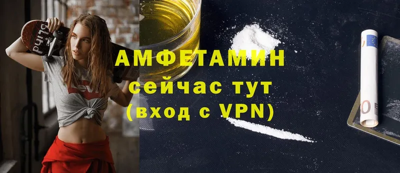 ссылка на мегу tor  Волхов  Amphetamine 97% 