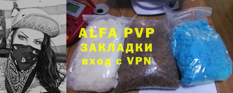 Alpha PVP мука Волхов