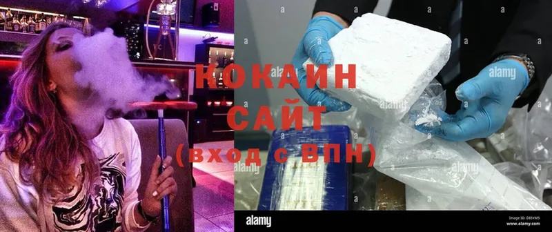 COCAIN Перу  Волхов 